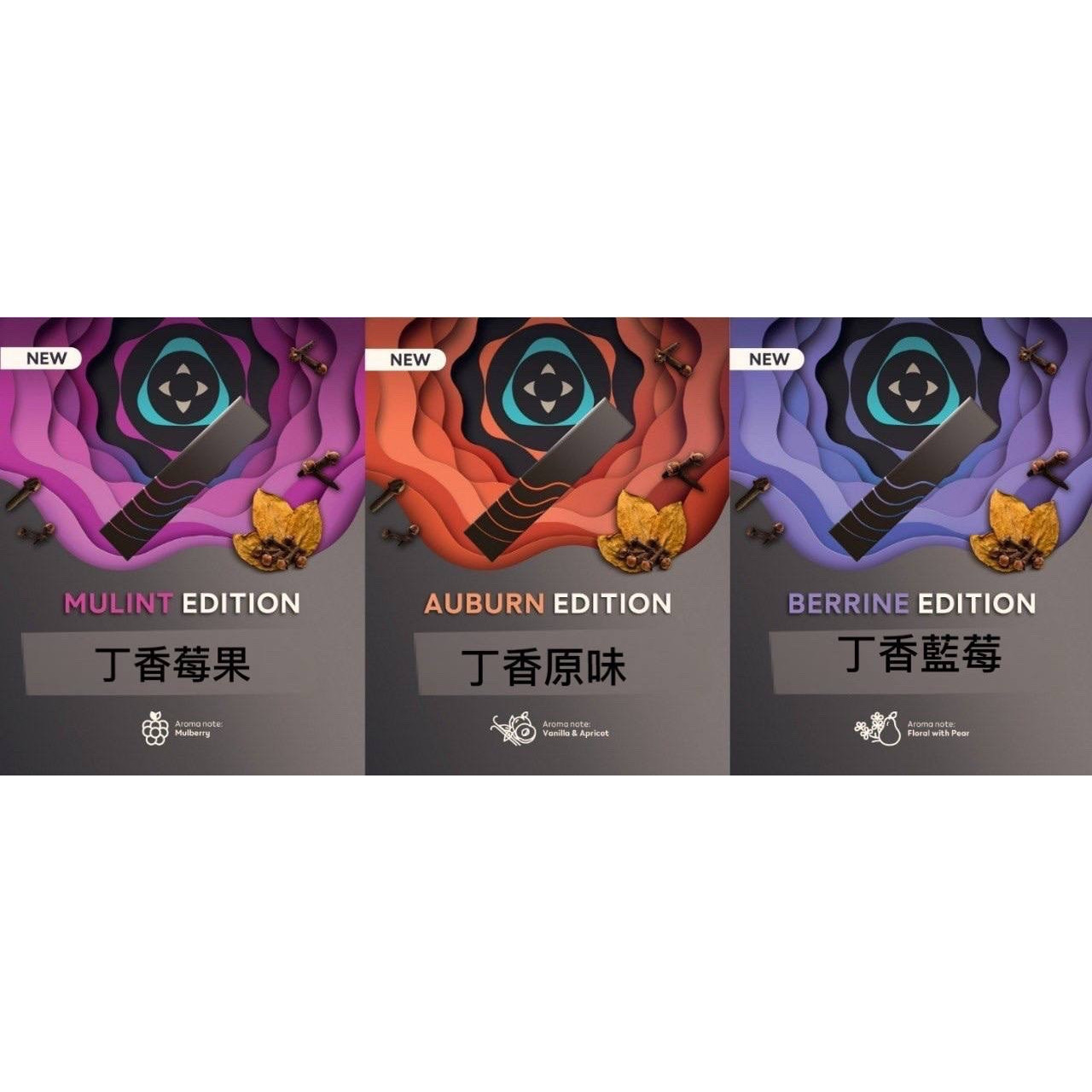 🇮🇩亞版TEREA (印尼)、亞T - (IQOS ILUMA專用)